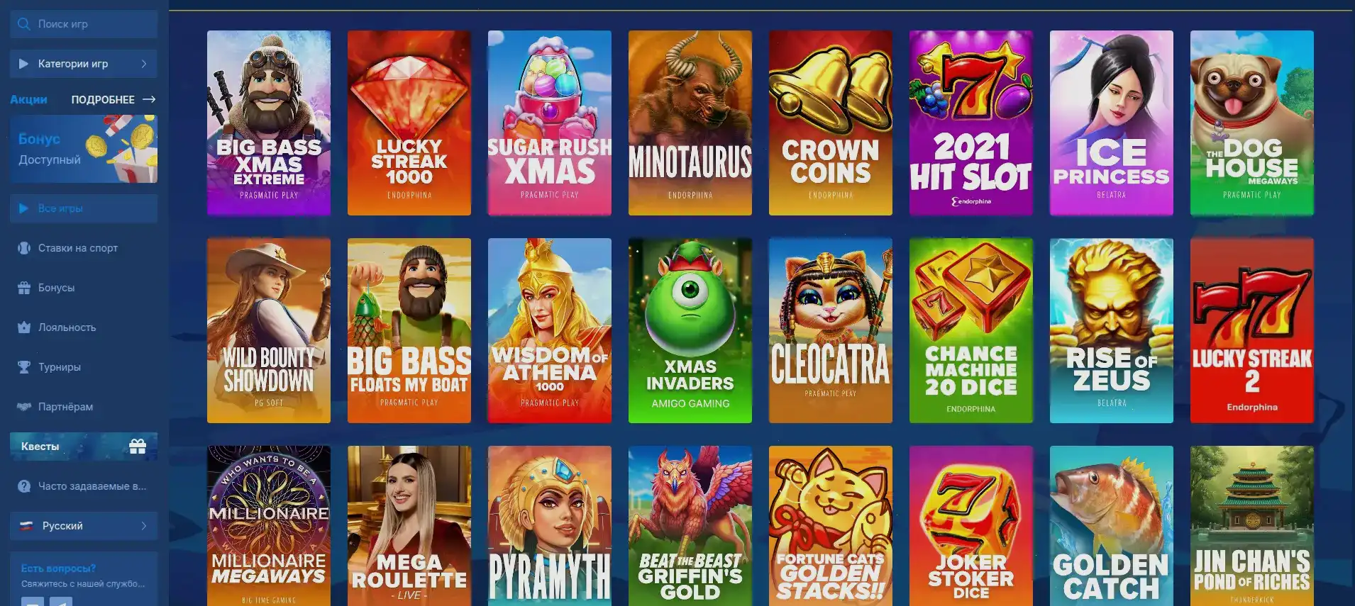 Мобильное приложение Redbox casino интерфейс